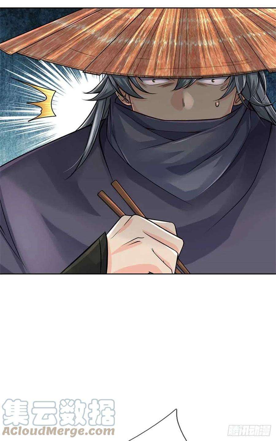 掌门不对劲71话 武道极限的秘密