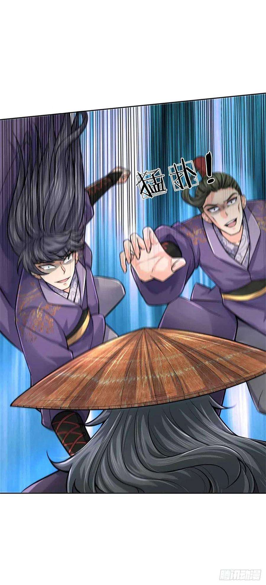 掌门不对劲71话 武道极限的秘密