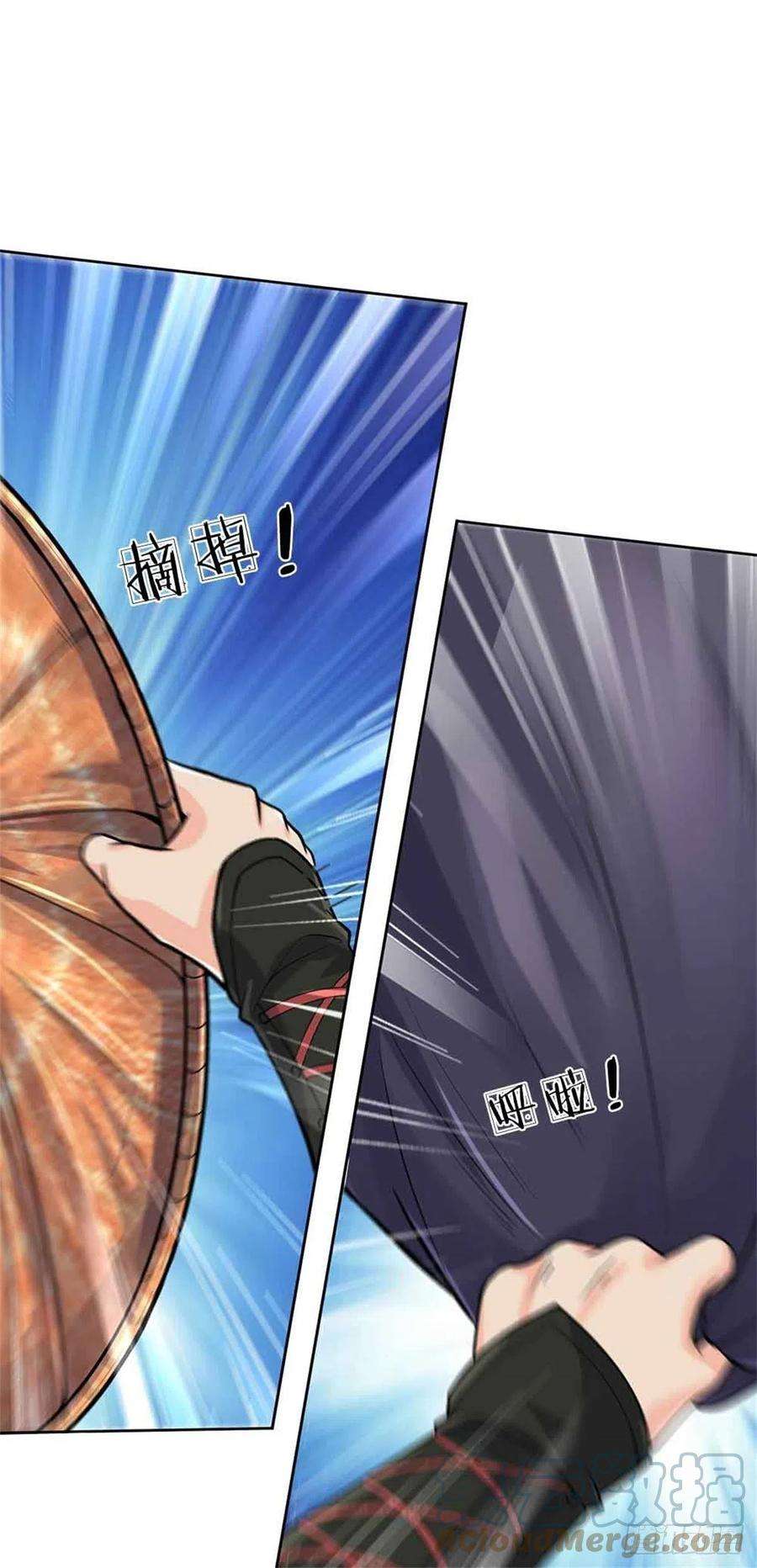 掌门不对劲71话 武道极限的秘密