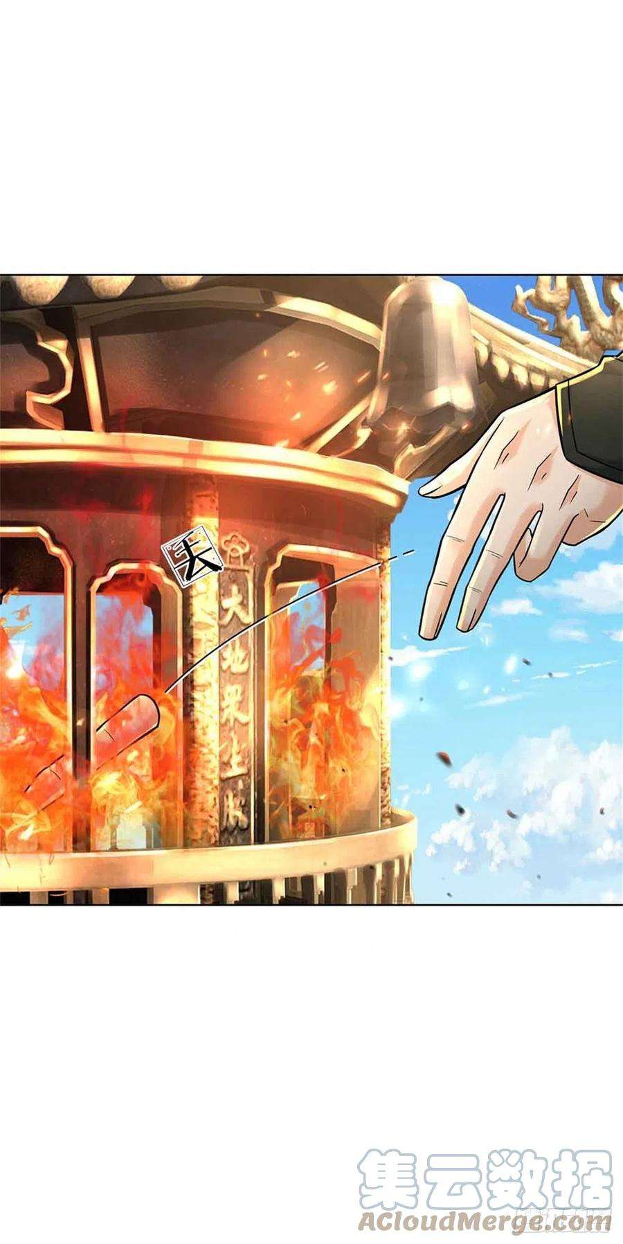 掌门不对劲72话 白莲仙翁