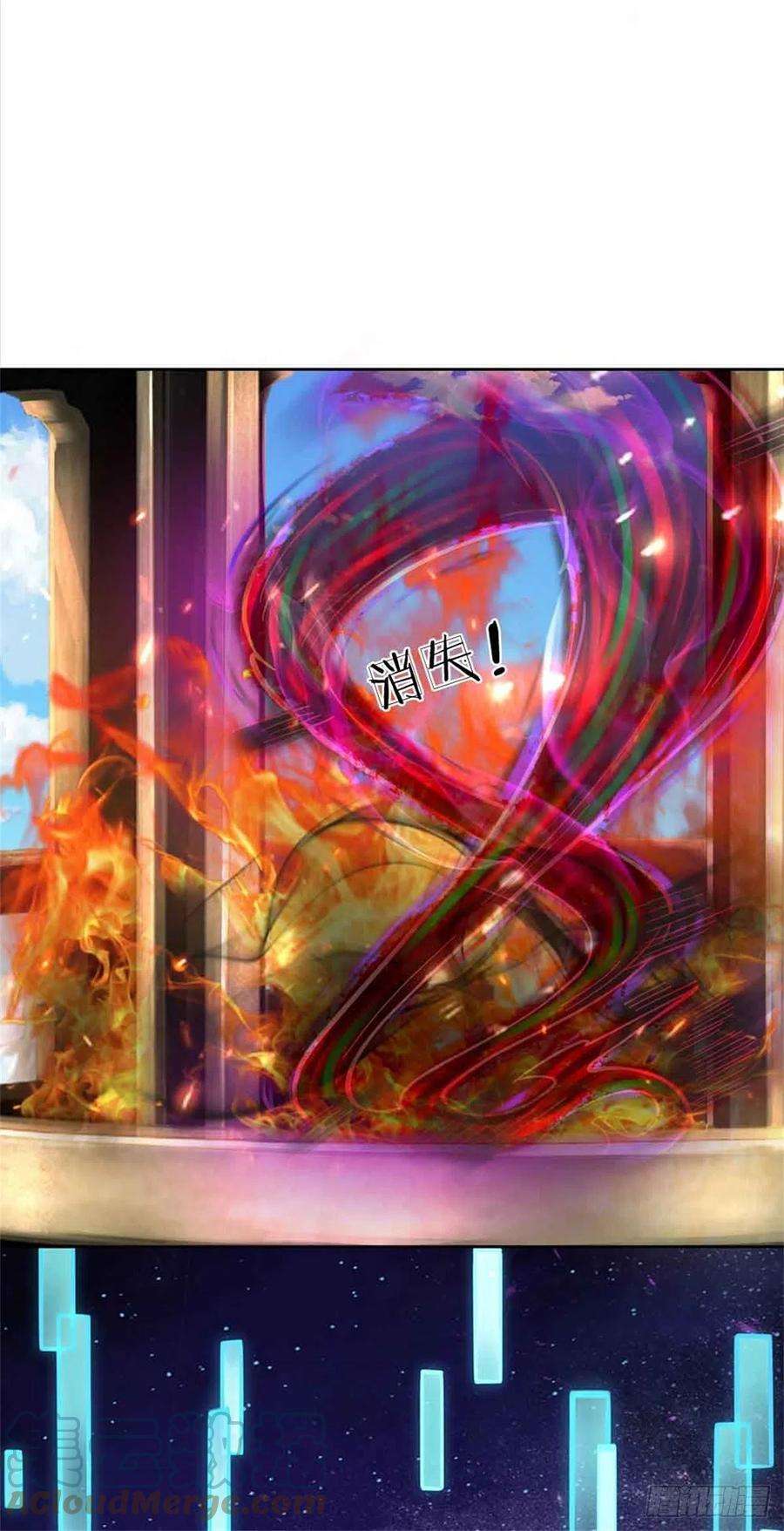 掌门不对劲72话 白莲仙翁