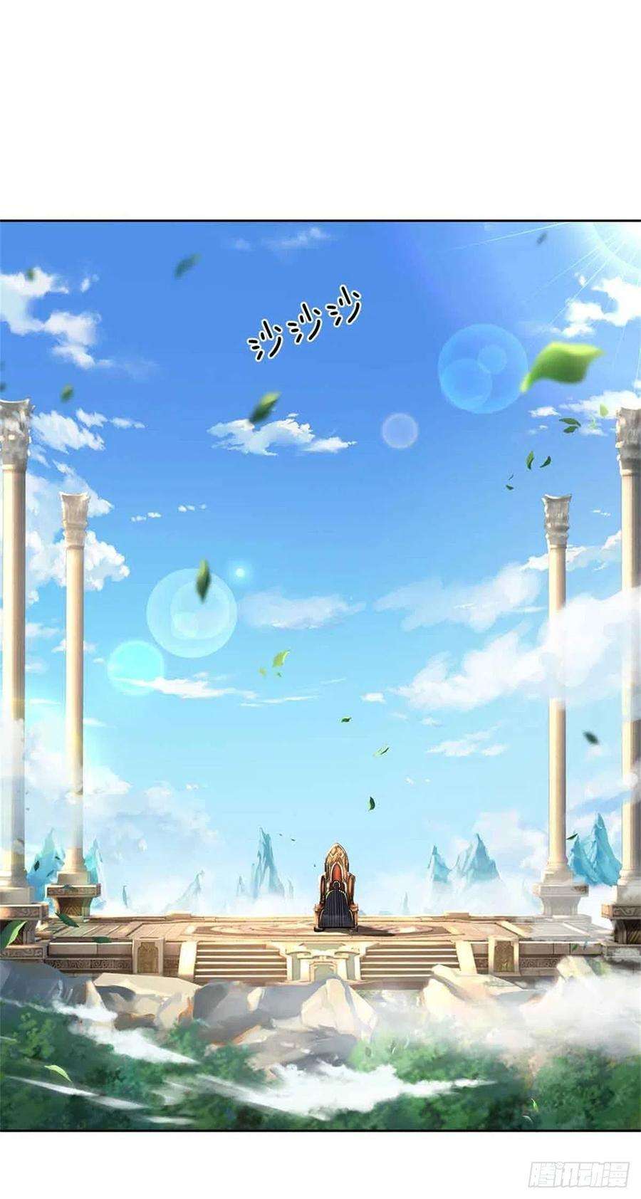 掌门不对劲72话 白莲仙翁