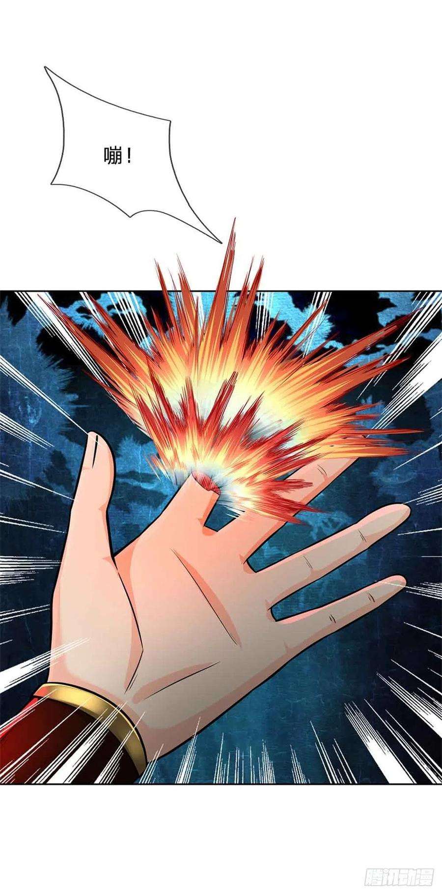 掌门不对劲72话 白莲仙翁