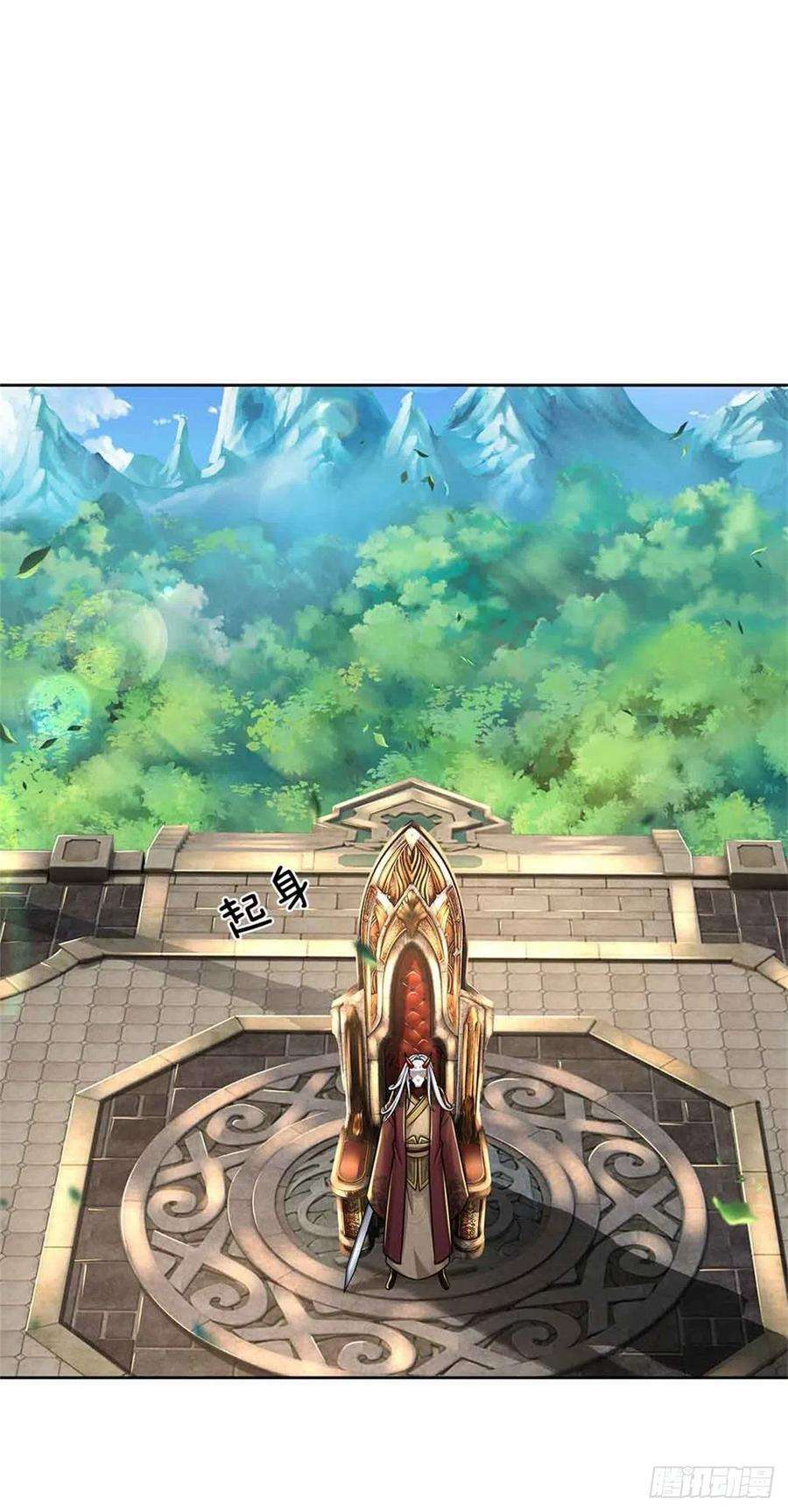 掌门不对劲72话 白莲仙翁