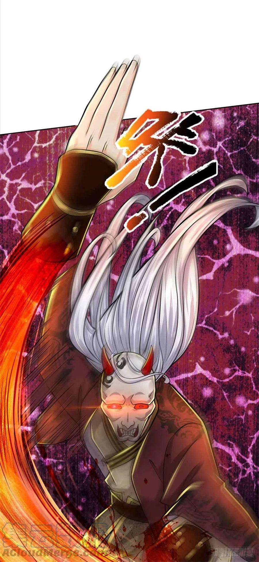 掌门不对劲72话 白莲仙翁