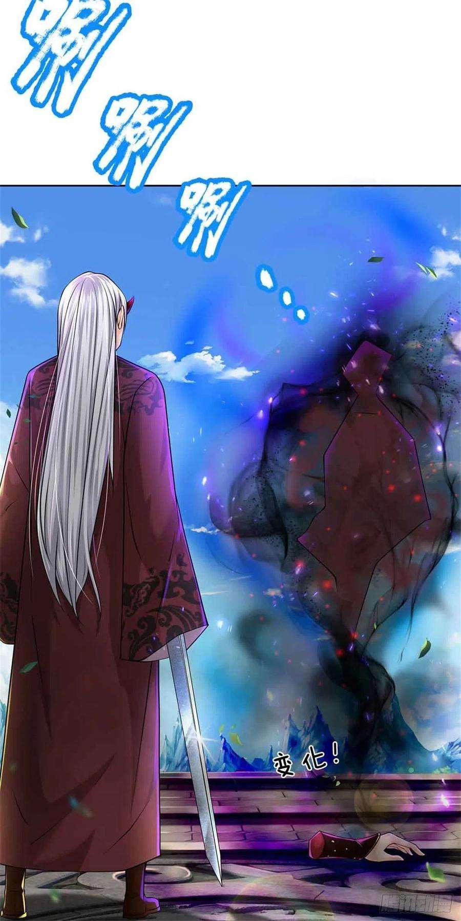 掌门不对劲72话 白莲仙翁