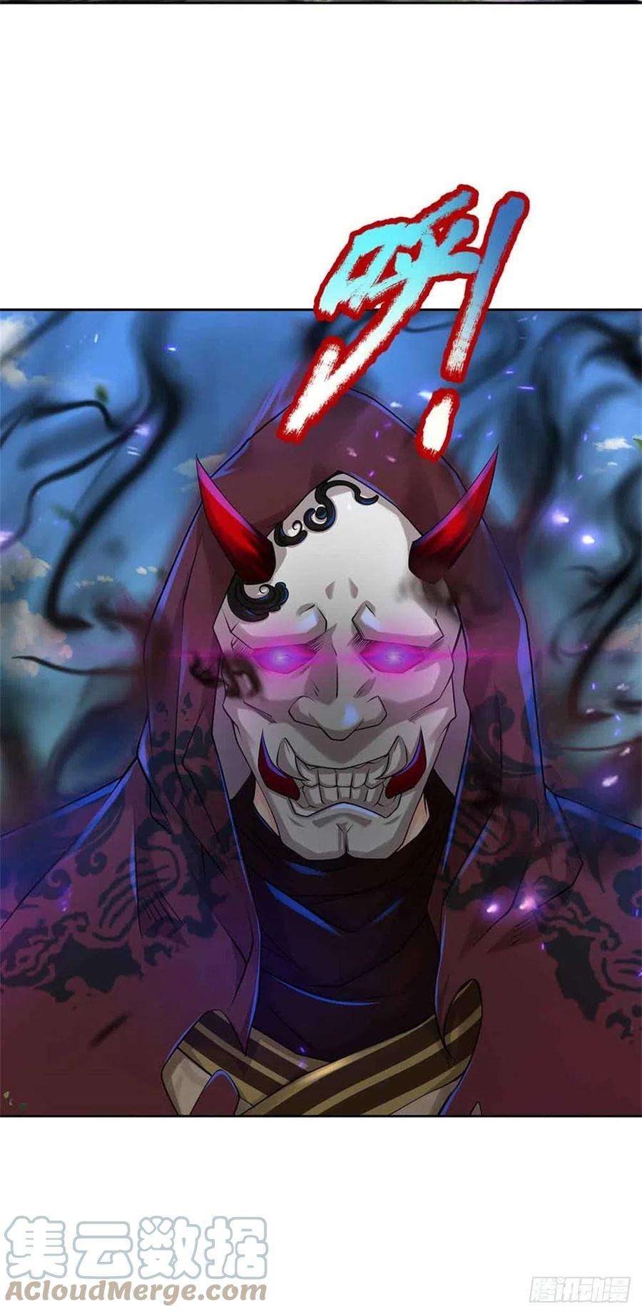 掌门不对劲72话 白莲仙翁