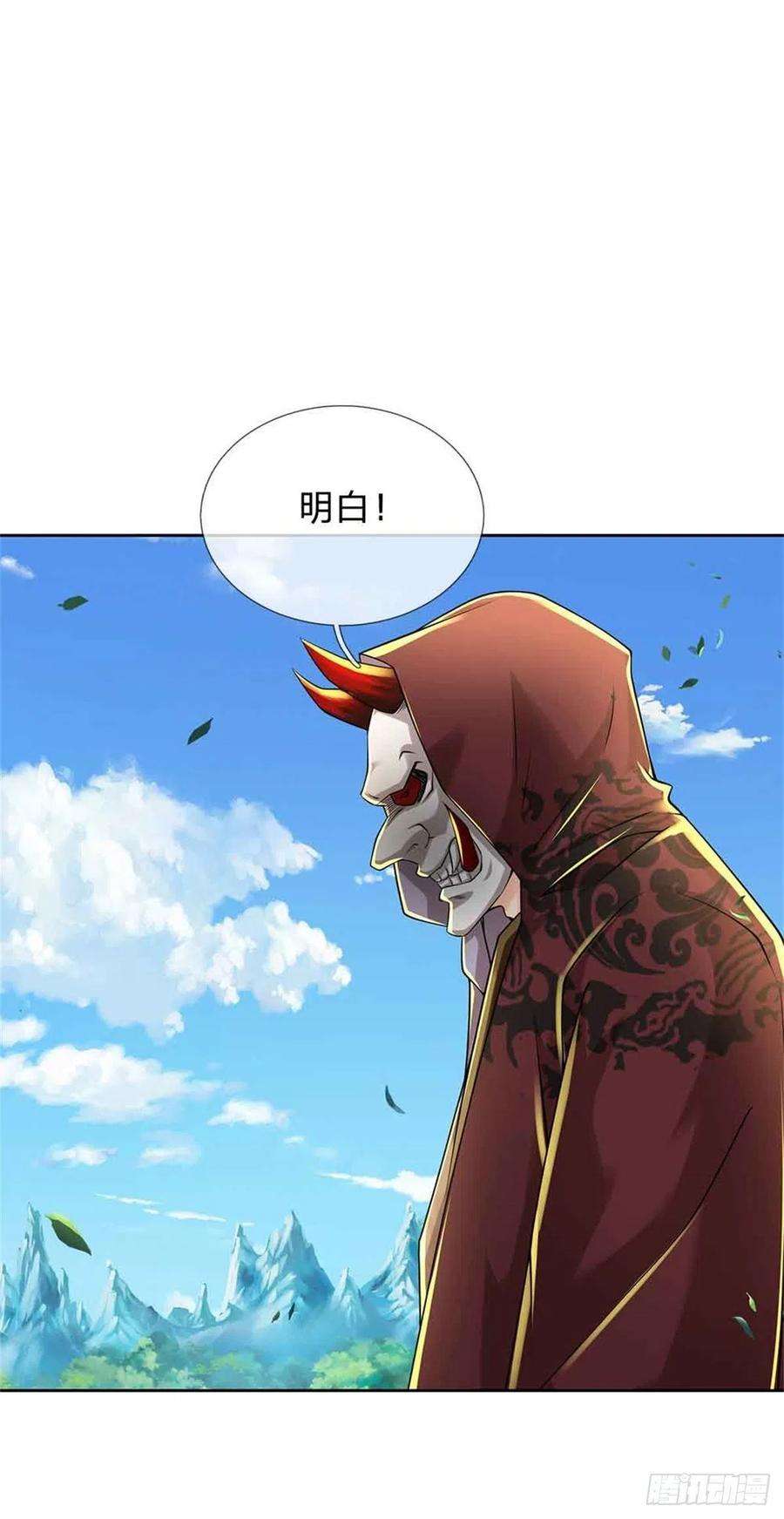 掌门不对劲72话 白莲仙翁