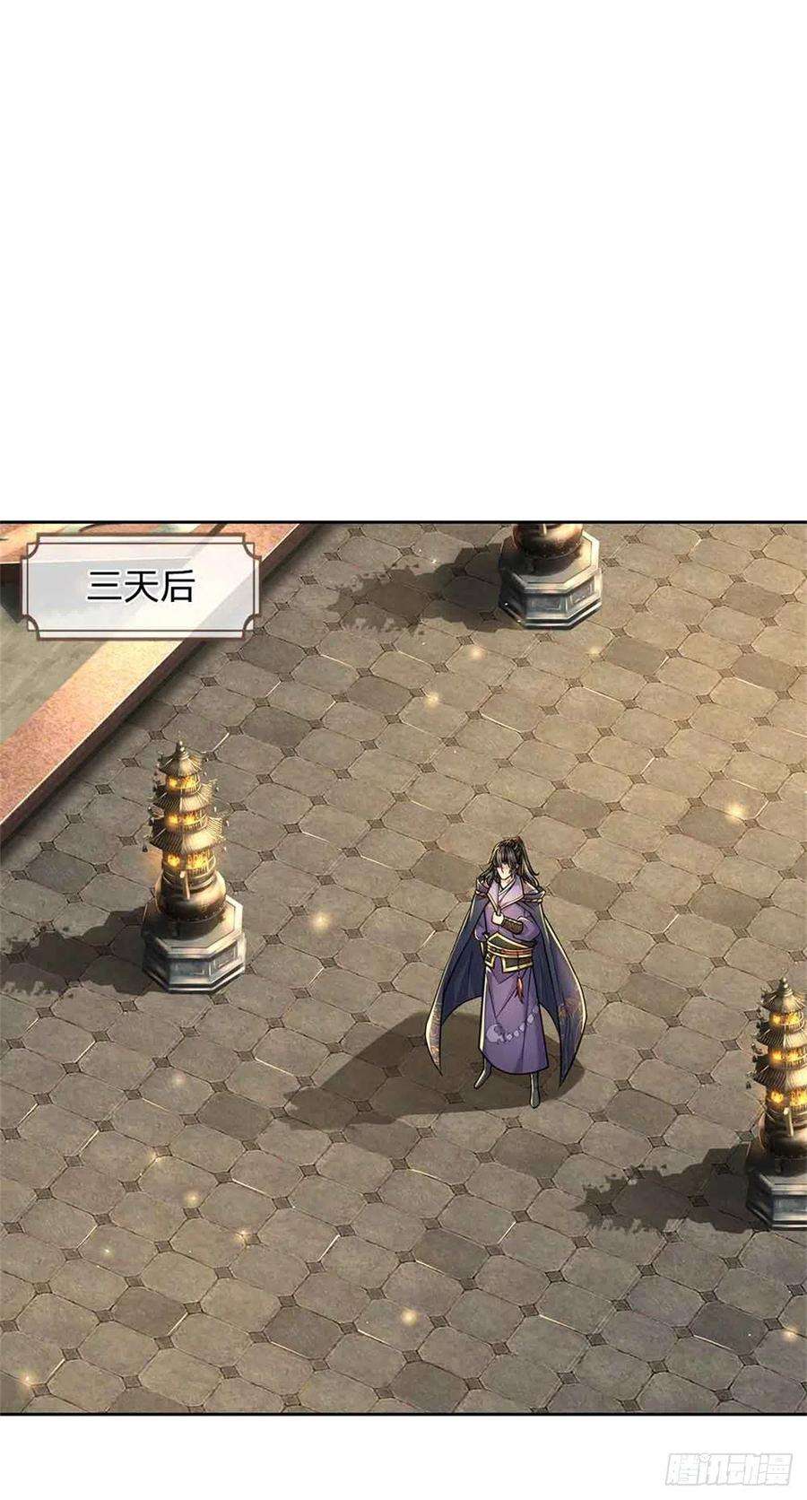 掌门不对劲72话 白莲仙翁