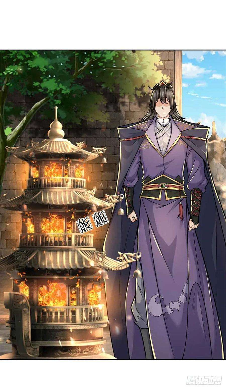 掌门不对劲72话 白莲仙翁