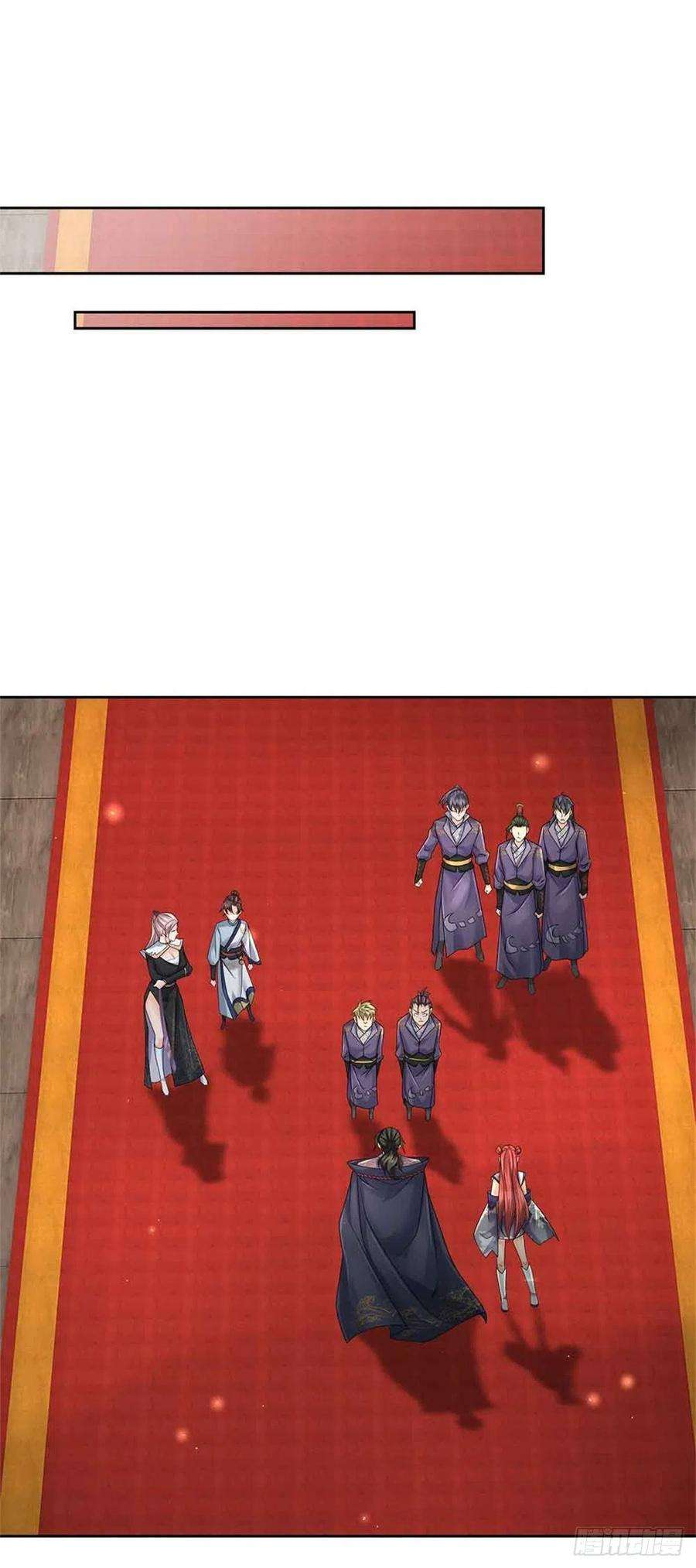 掌门不对劲73话 大雾山