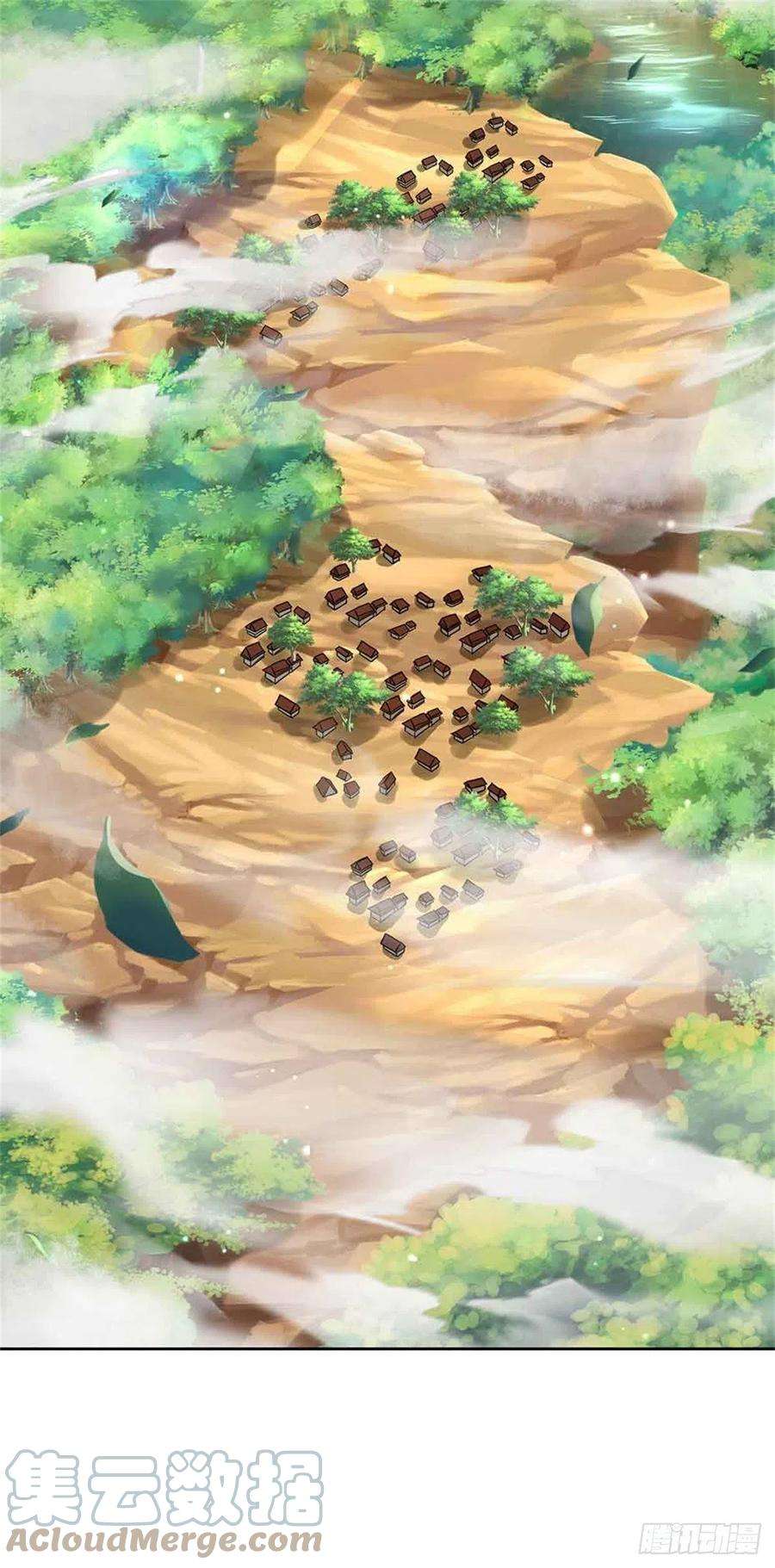 掌门不对劲74话 神秘大雾村