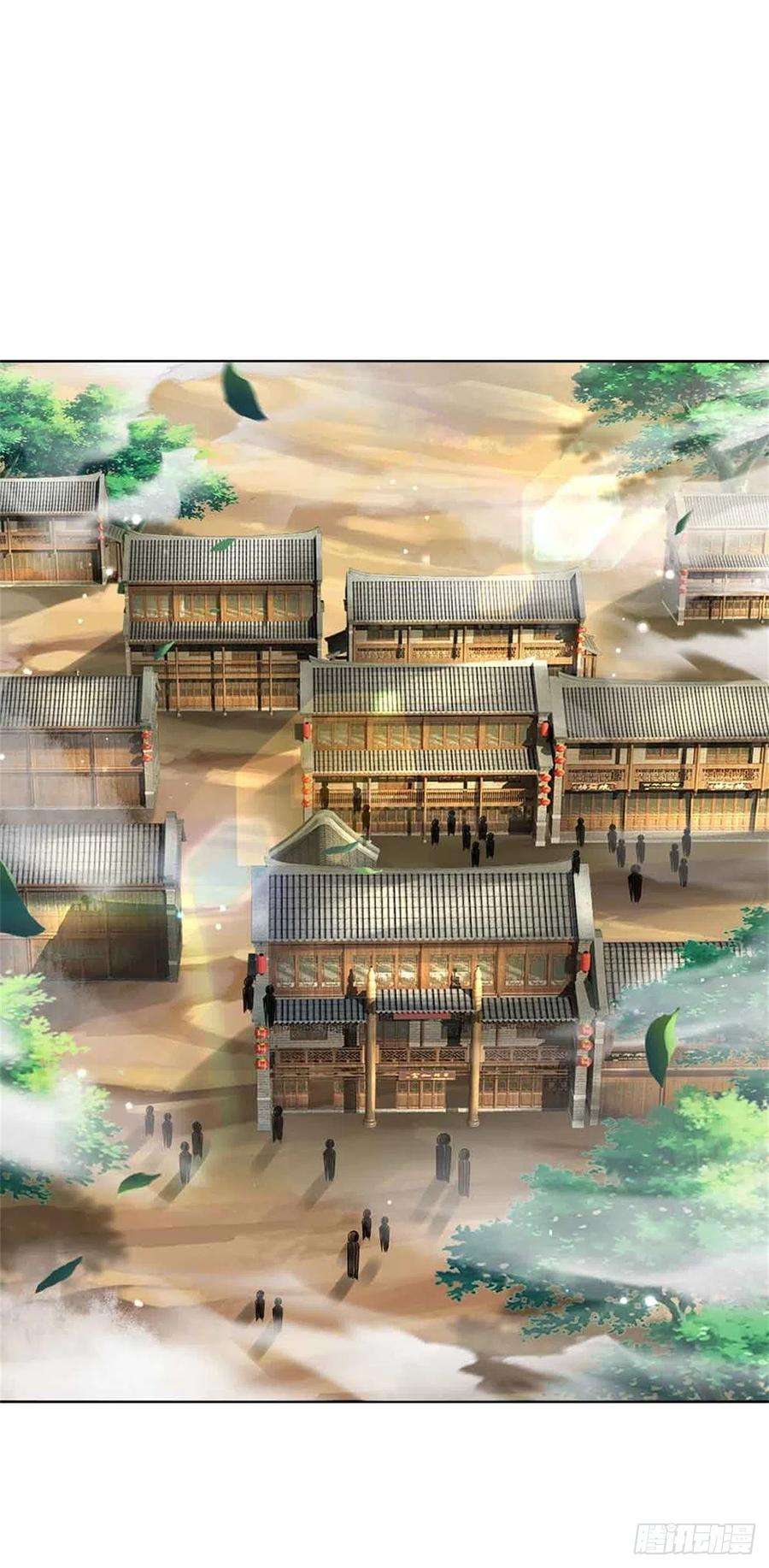 掌门不对劲74话 神秘大雾村