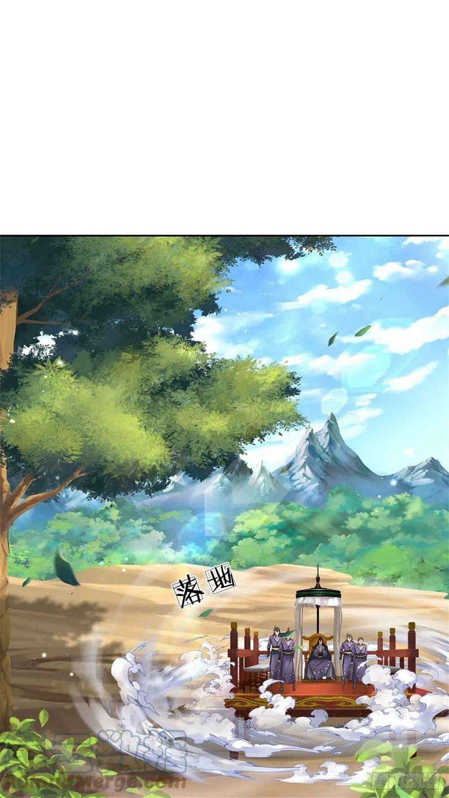 掌门不对劲74话 神秘大雾村