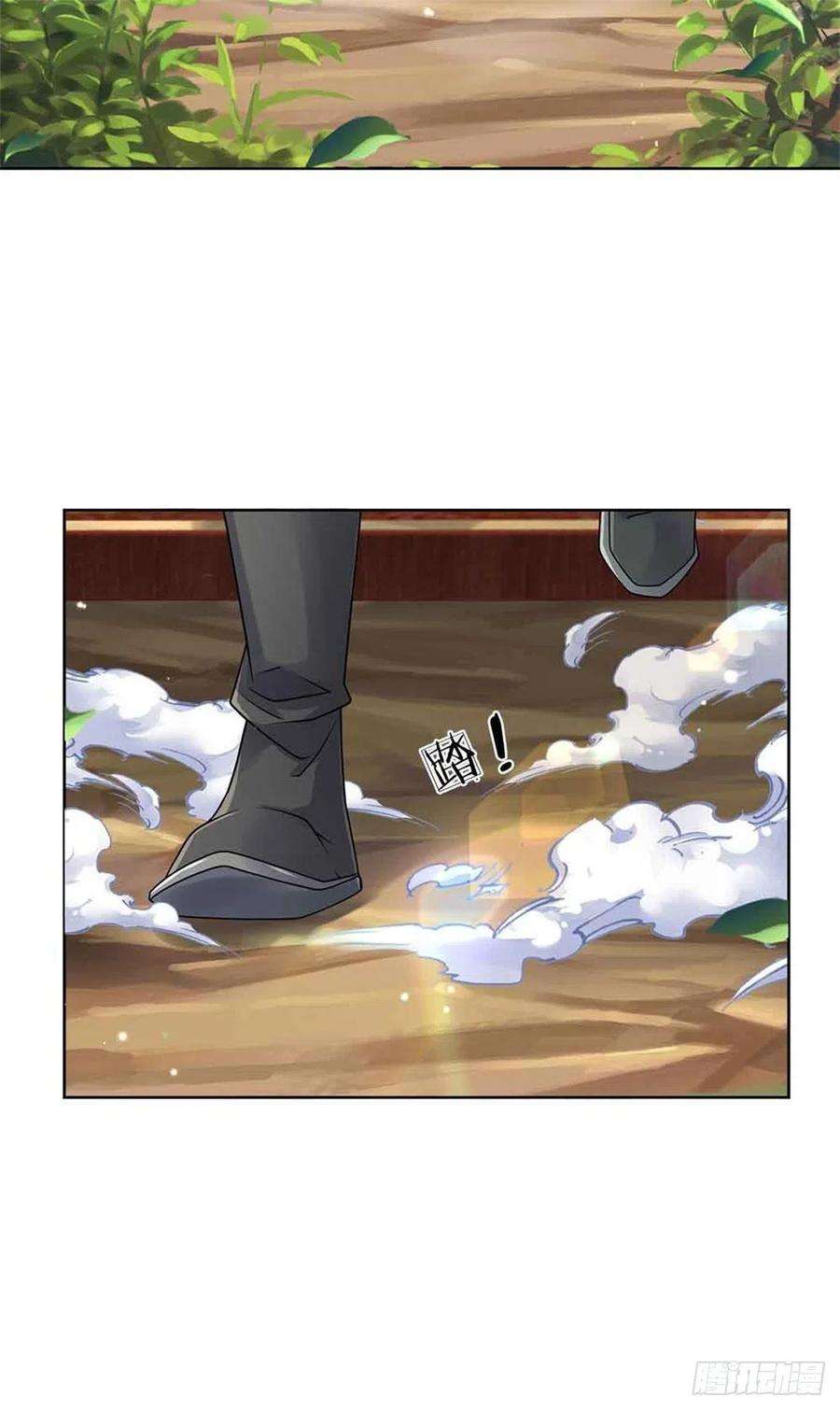 掌门不对劲74话 神秘大雾村