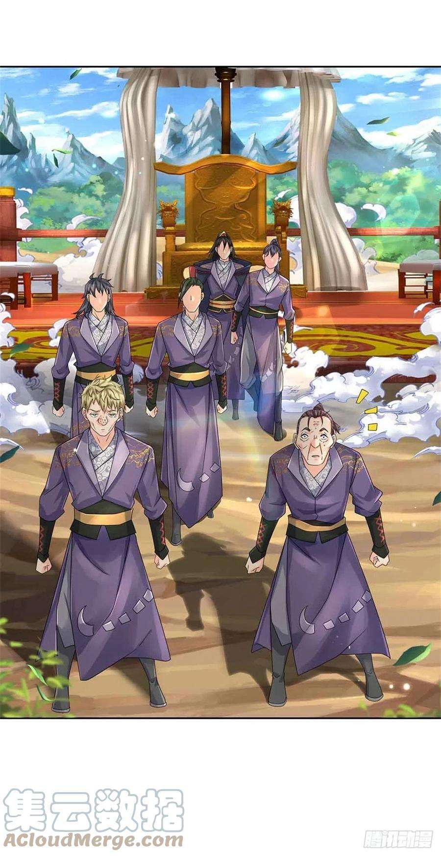 掌门不对劲74话 神秘大雾村