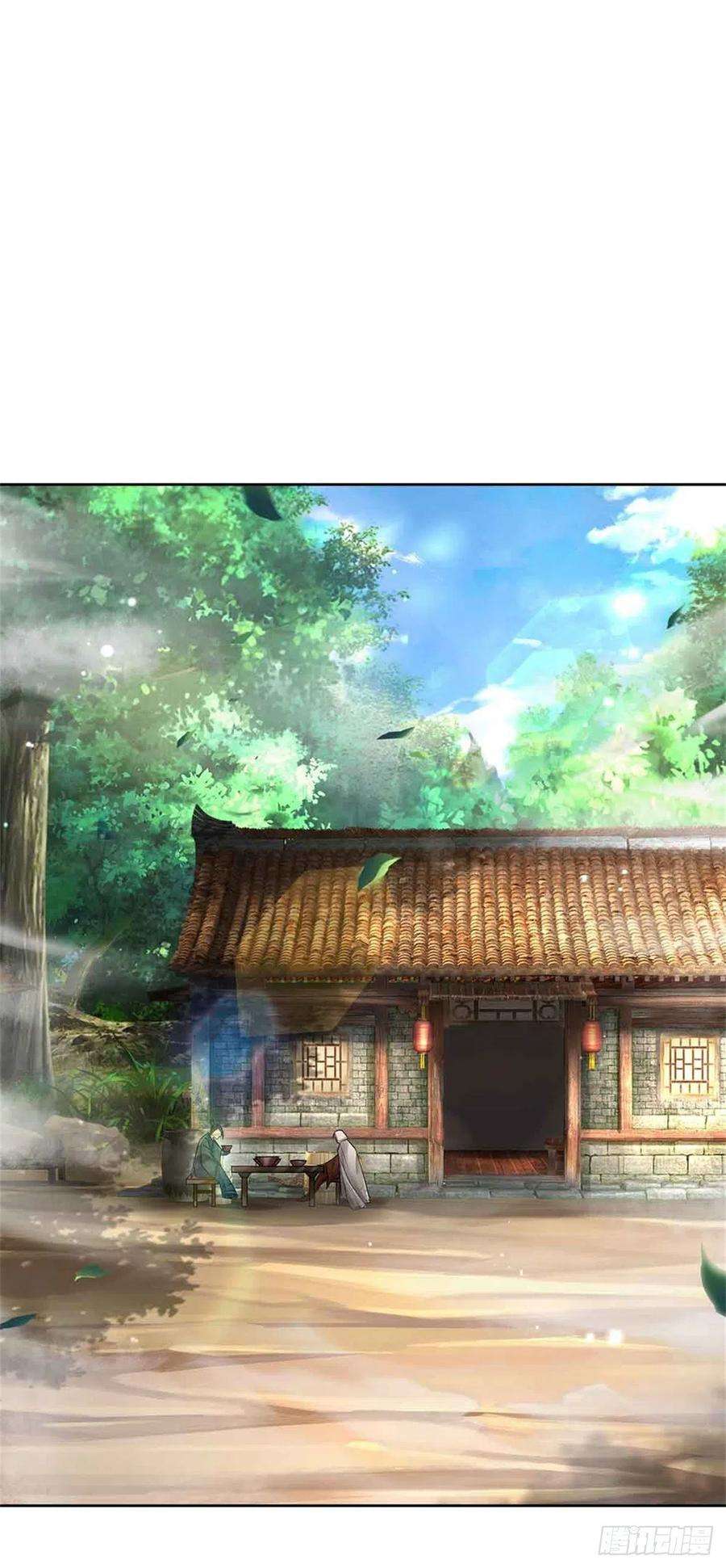 掌门不对劲74话 神秘大雾村