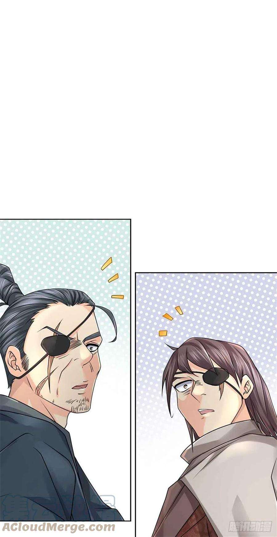 掌门不对劲74话 神秘大雾村