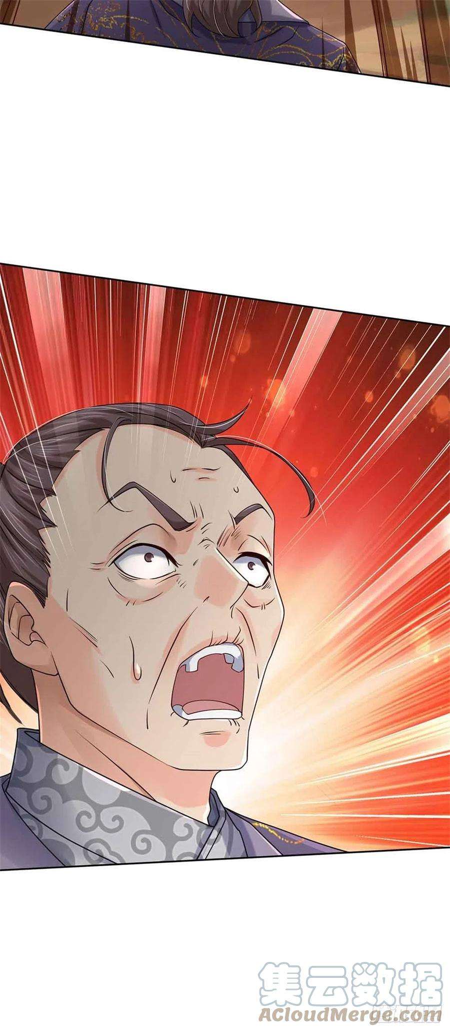 掌门不对劲74话 神秘大雾村