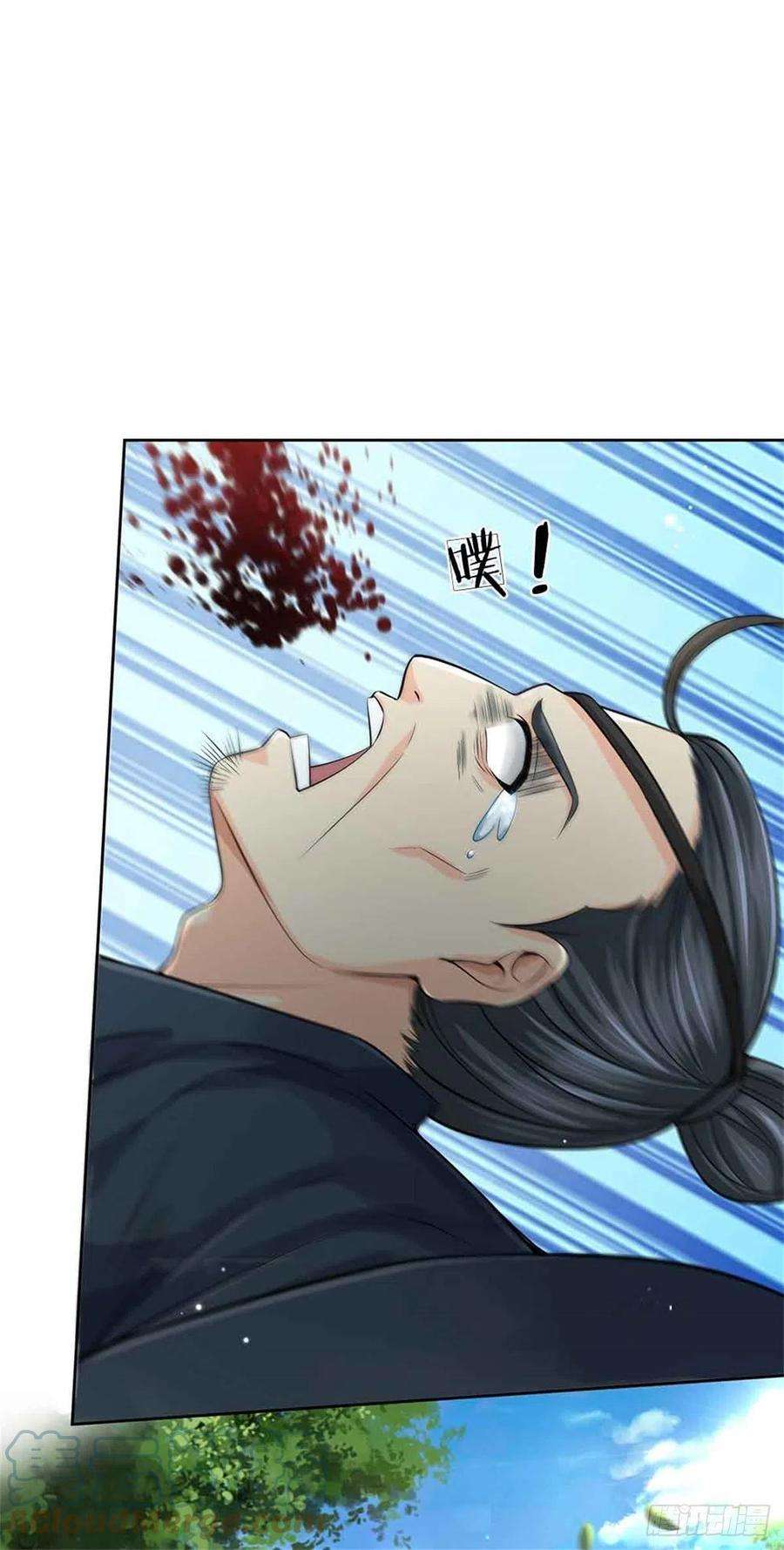 掌门不对劲74话 神秘大雾村