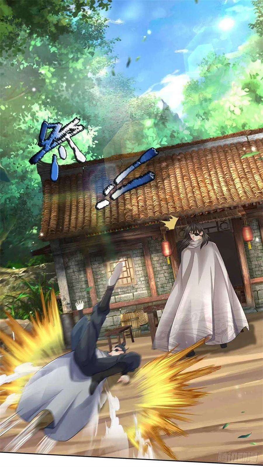 掌门不对劲74话 神秘大雾村