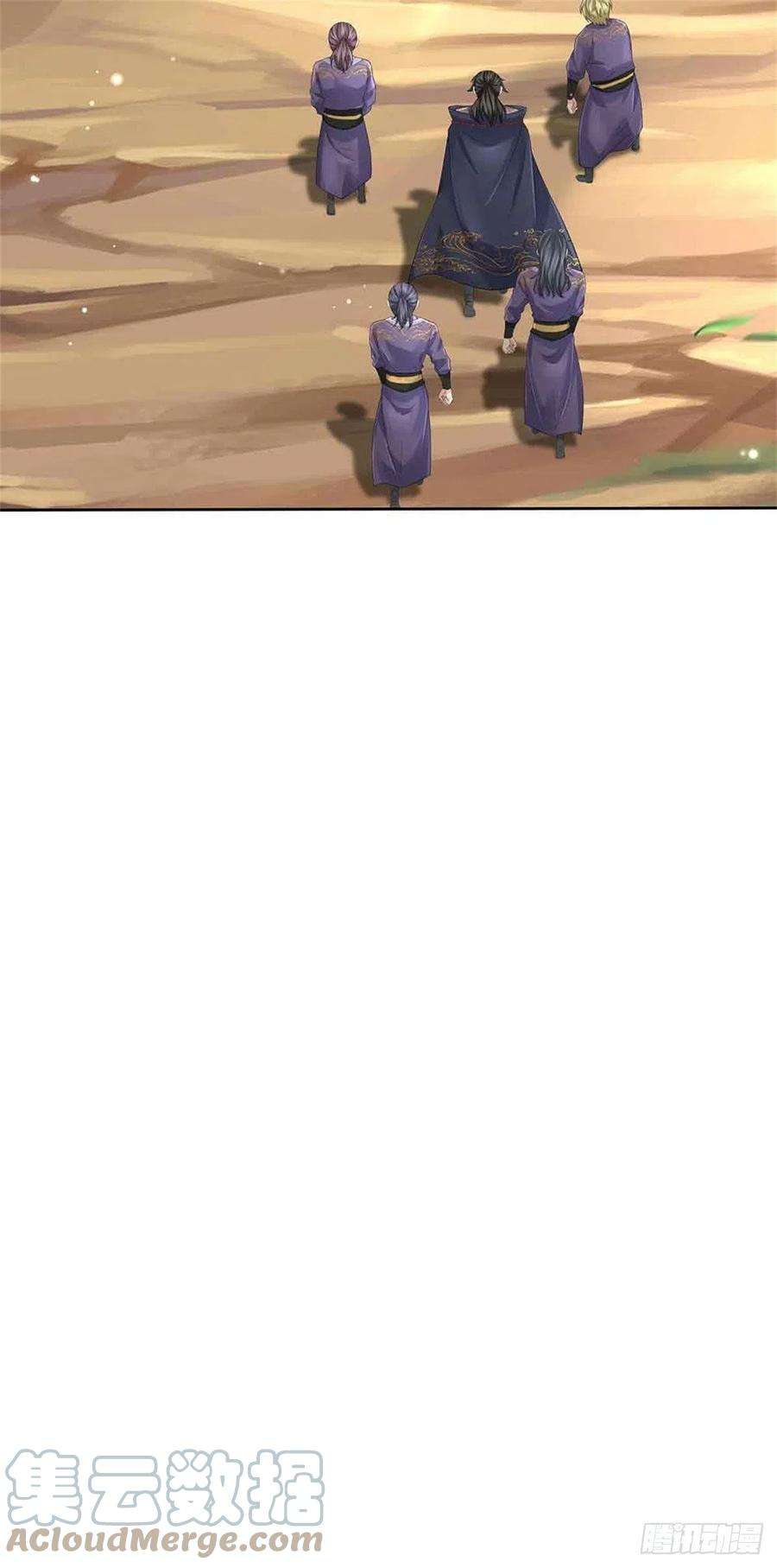 掌门不对劲74话 神秘大雾村