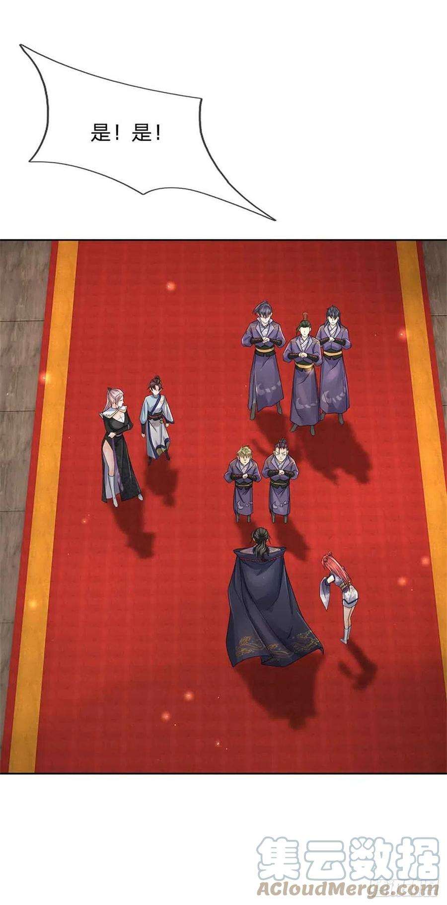 掌门不对劲74话 神秘大雾村