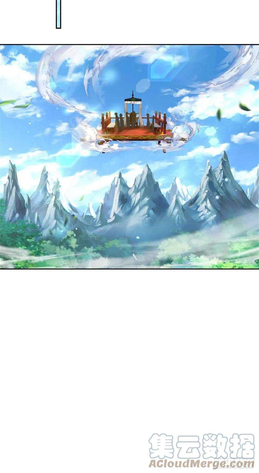 掌门不对劲74话 神秘大雾村