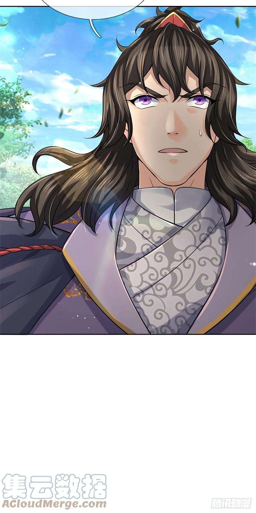 掌门不对劲75话 秘境与宝藏