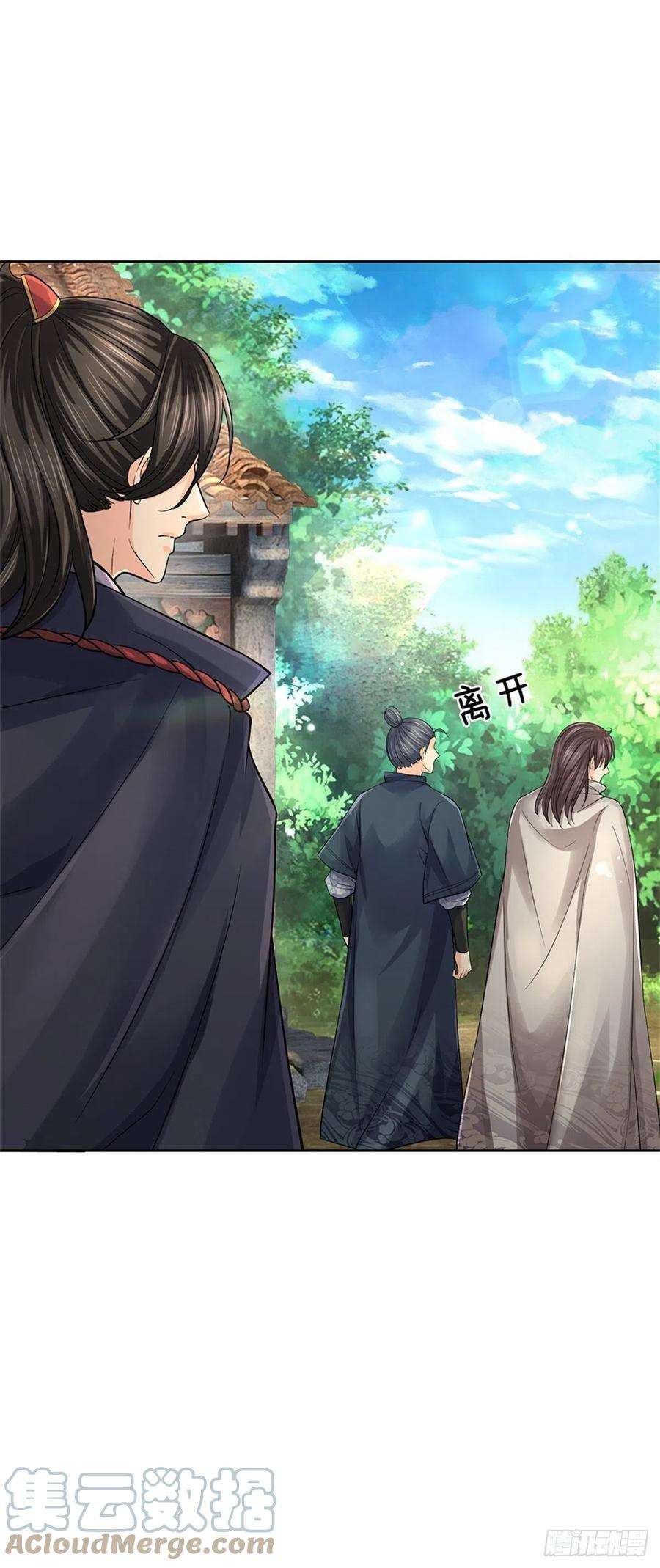 掌门不对劲75话 秘境与宝藏