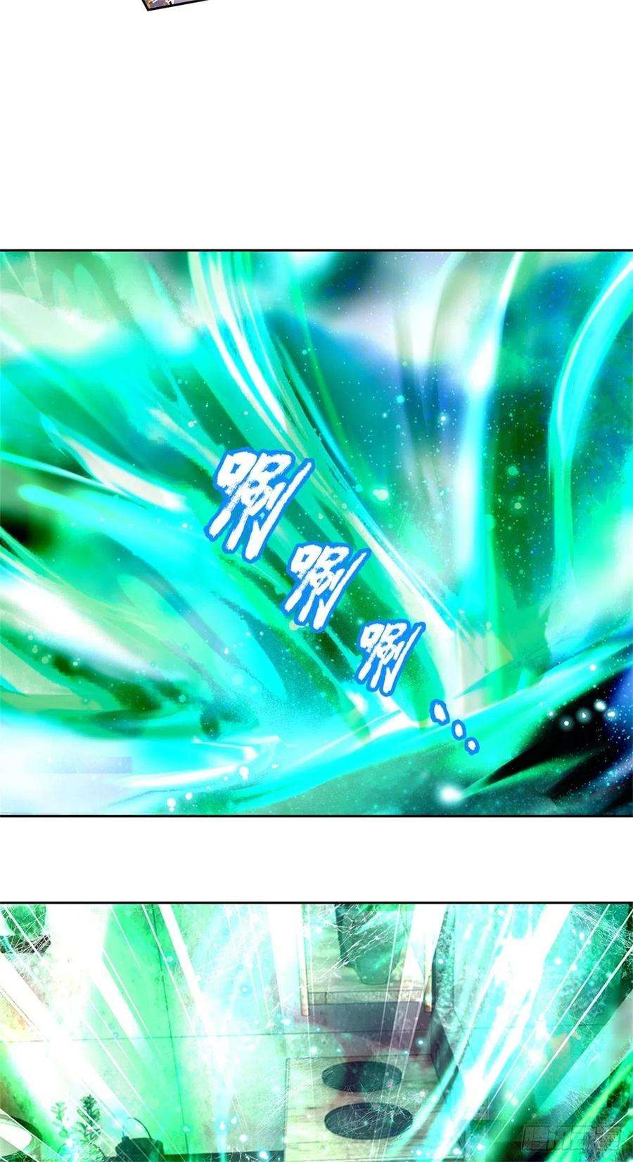 掌门不对劲76话 凤林宗