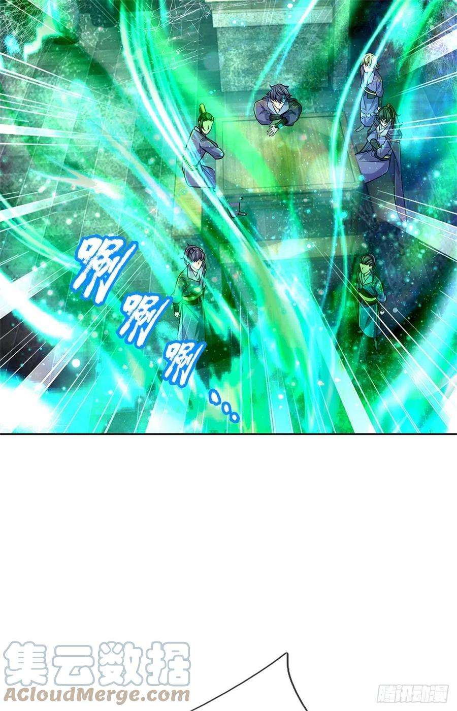 掌门不对劲76话 凤林宗