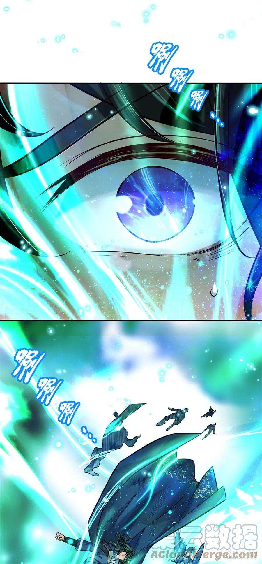 掌门不对劲76话 凤林宗