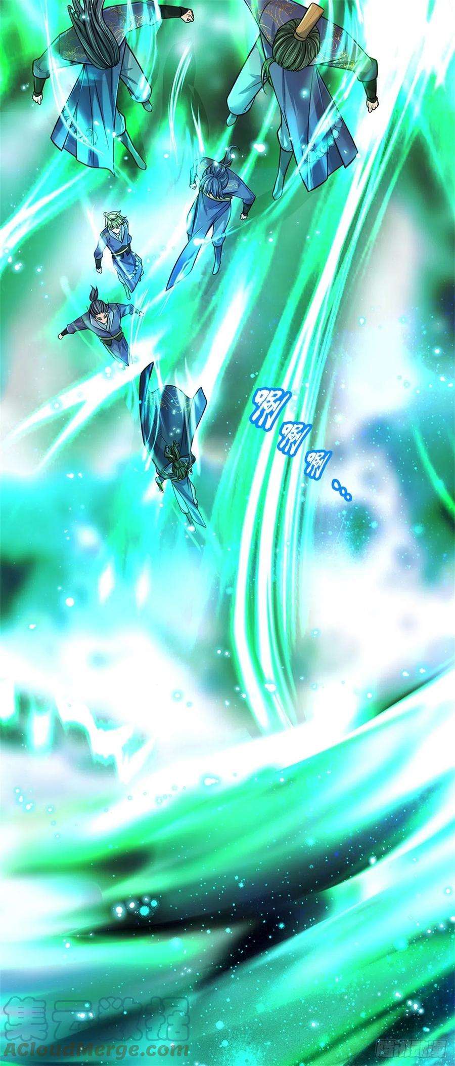 掌门不对劲76话 凤林宗