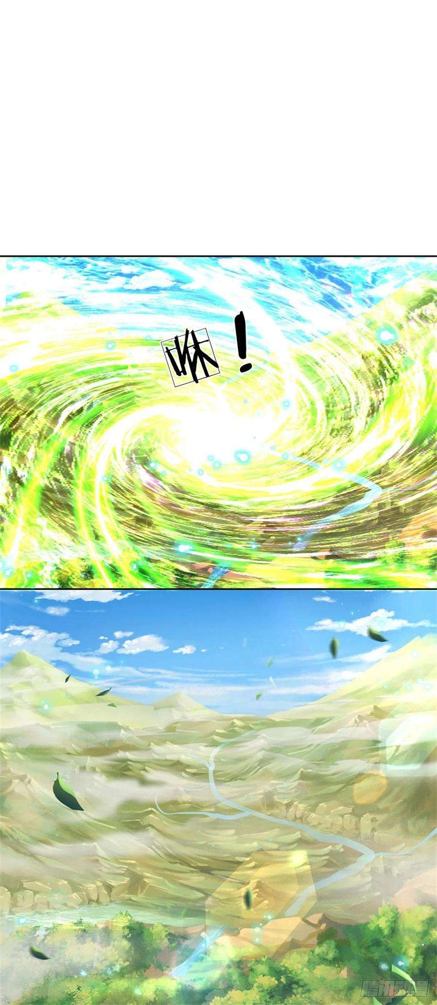 掌门不对劲76话 凤林宗