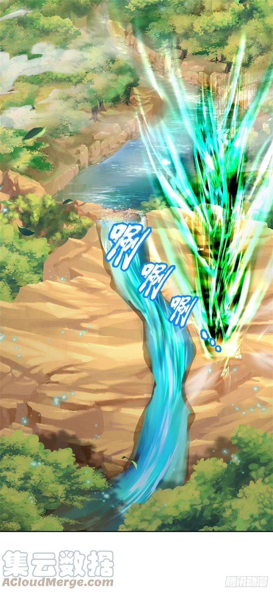 掌门不对劲76话 凤林宗