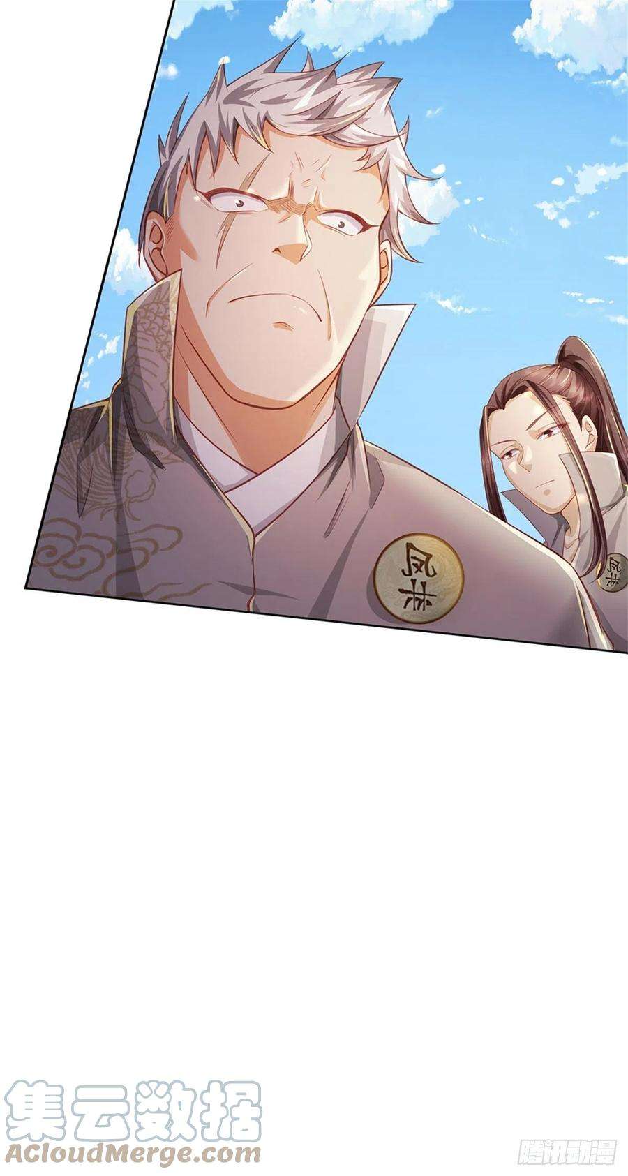 掌门不对劲76话 凤林宗