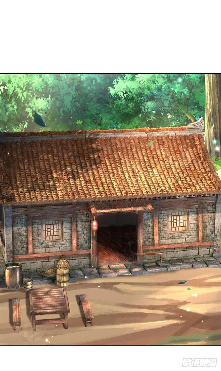 掌门不对劲76话 凤林宗