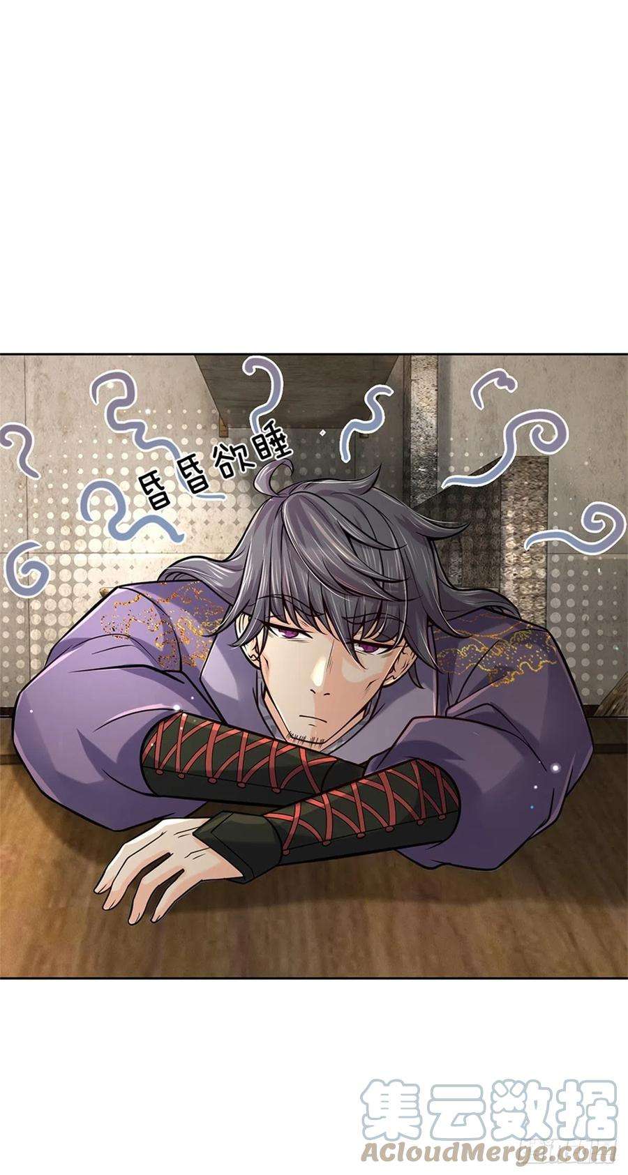 掌门不对劲76话 凤林宗