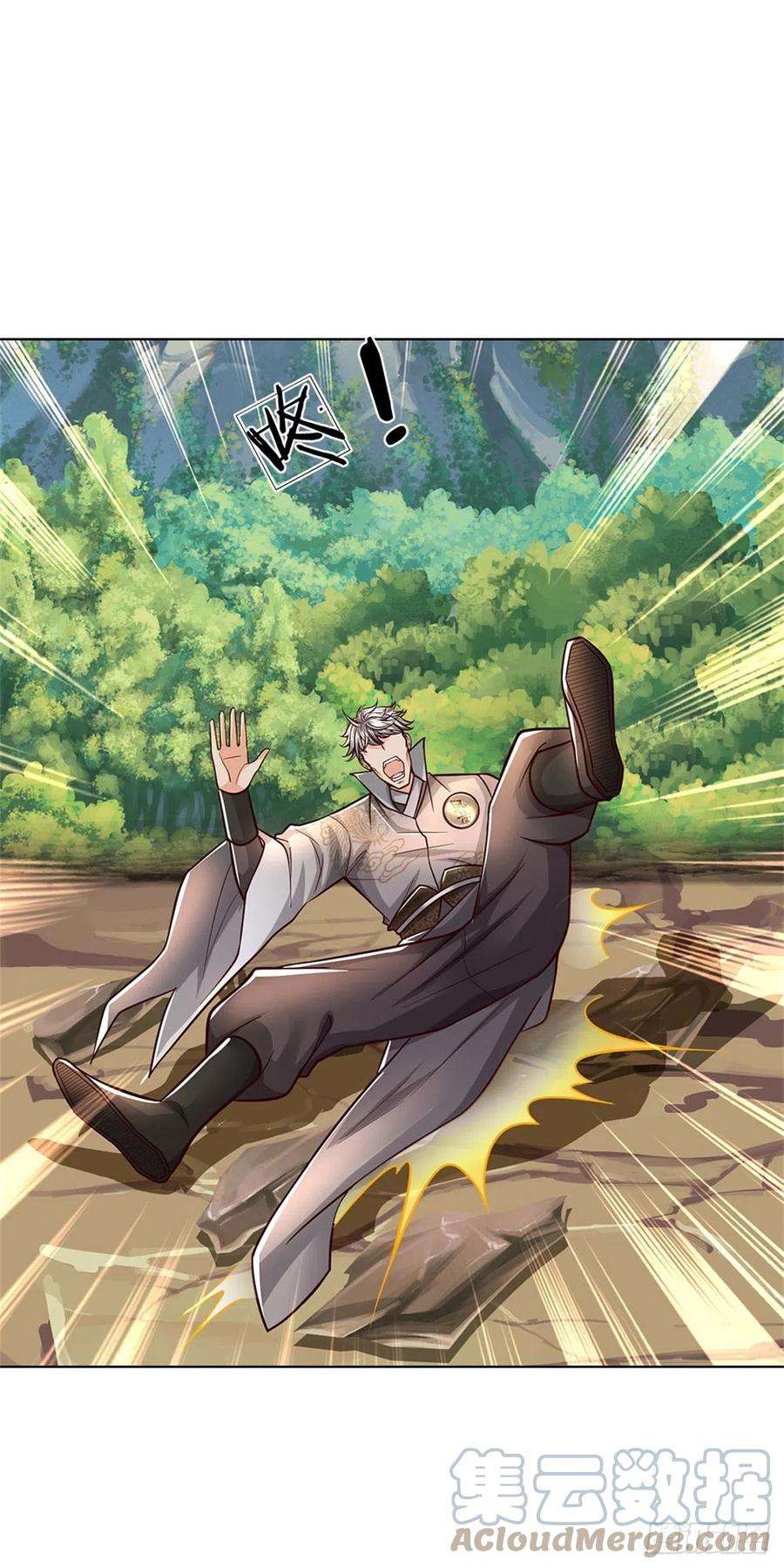 掌门不对劲78话 仙人桥