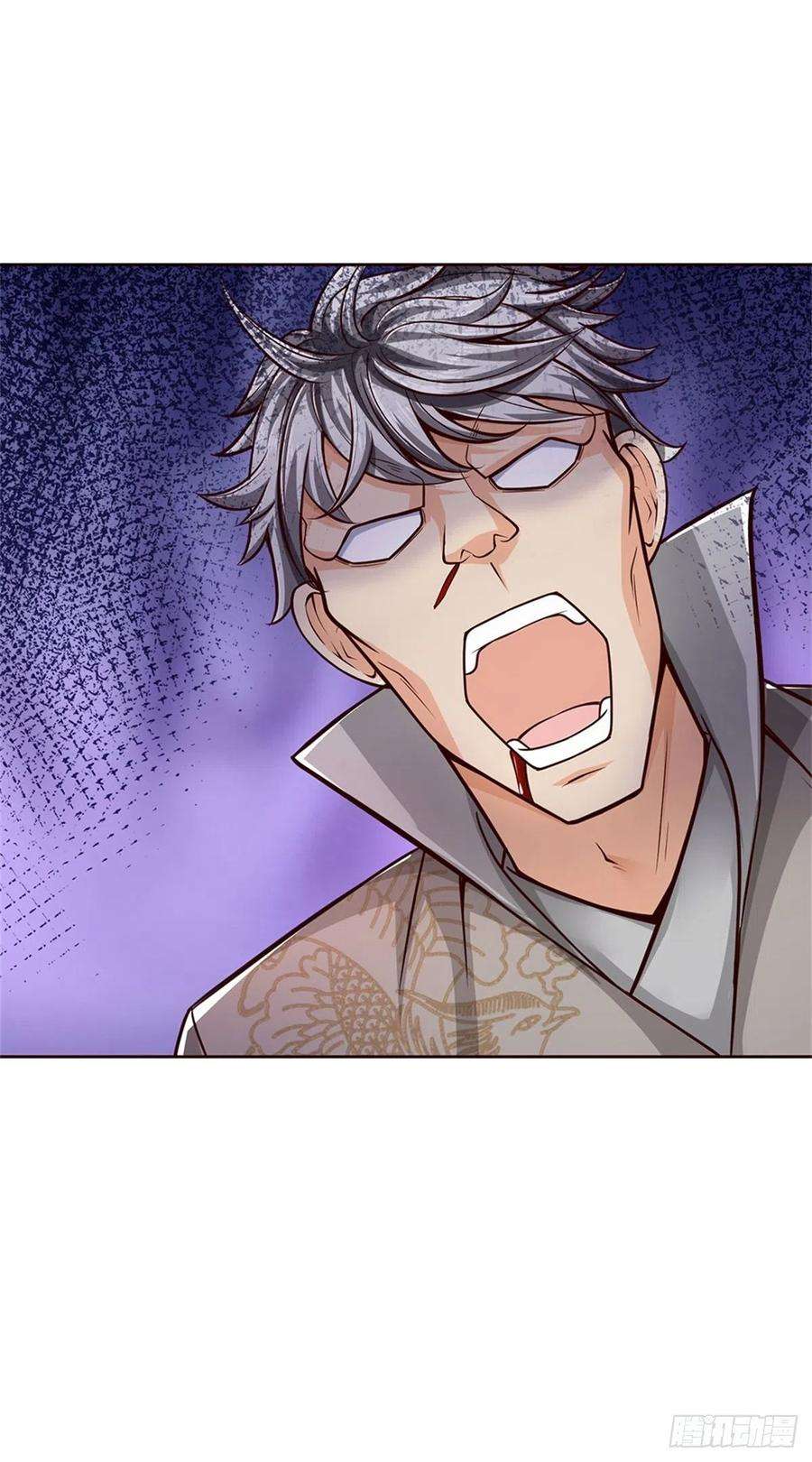 掌门不对劲78话 仙人桥