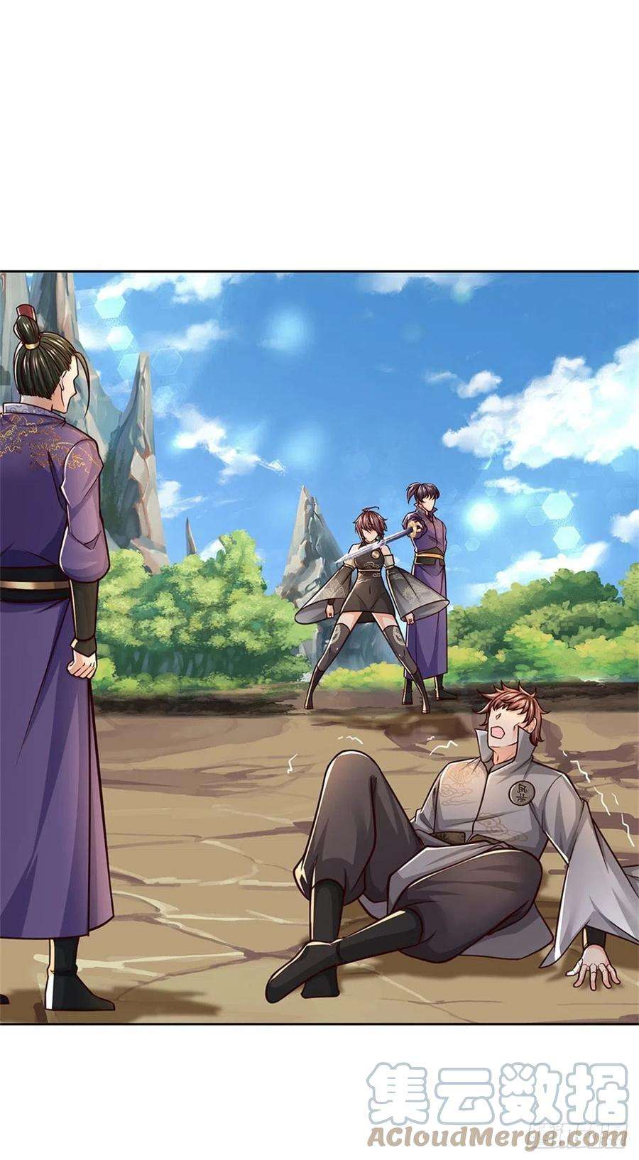 掌门不对劲78话 仙人桥