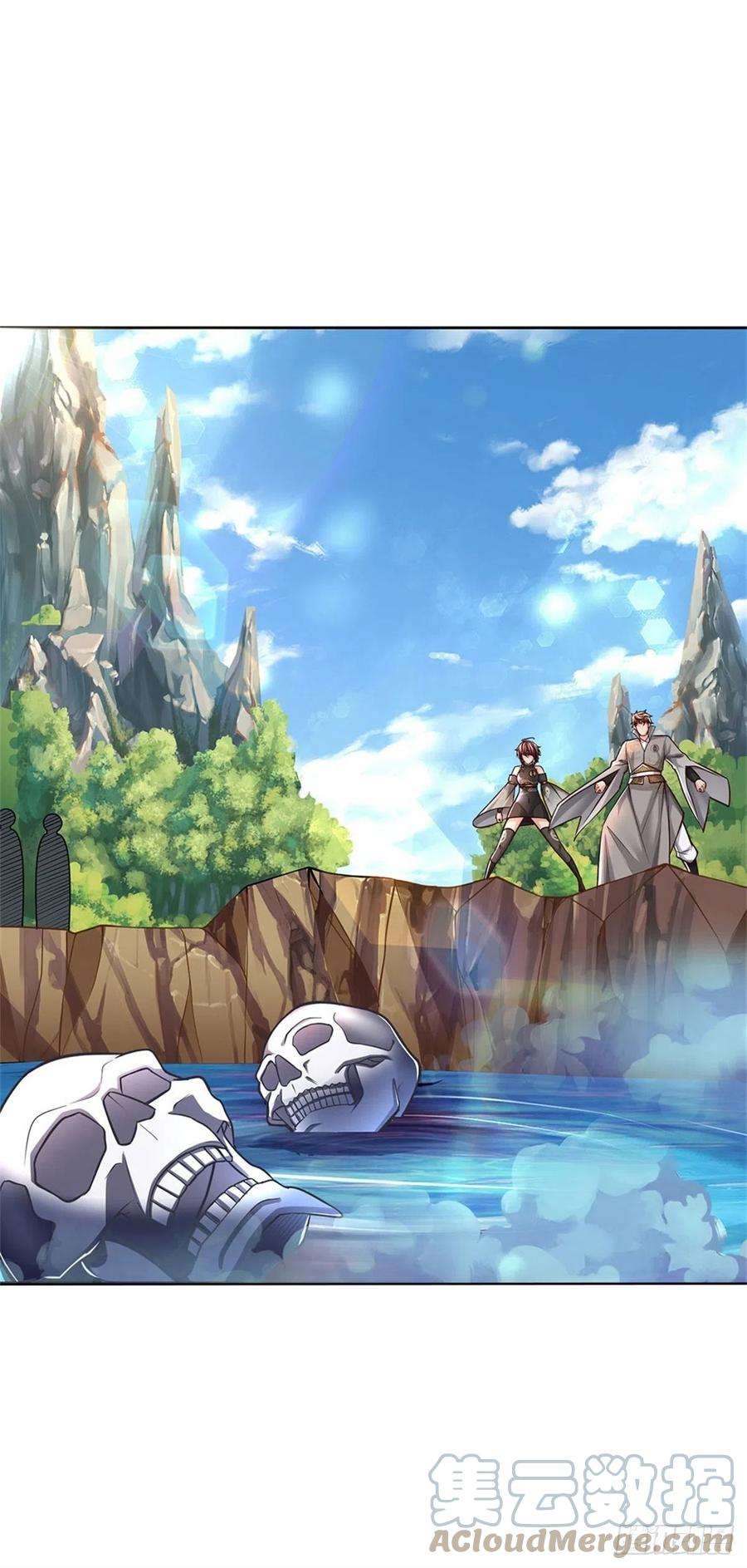 掌门不对劲78话 仙人桥