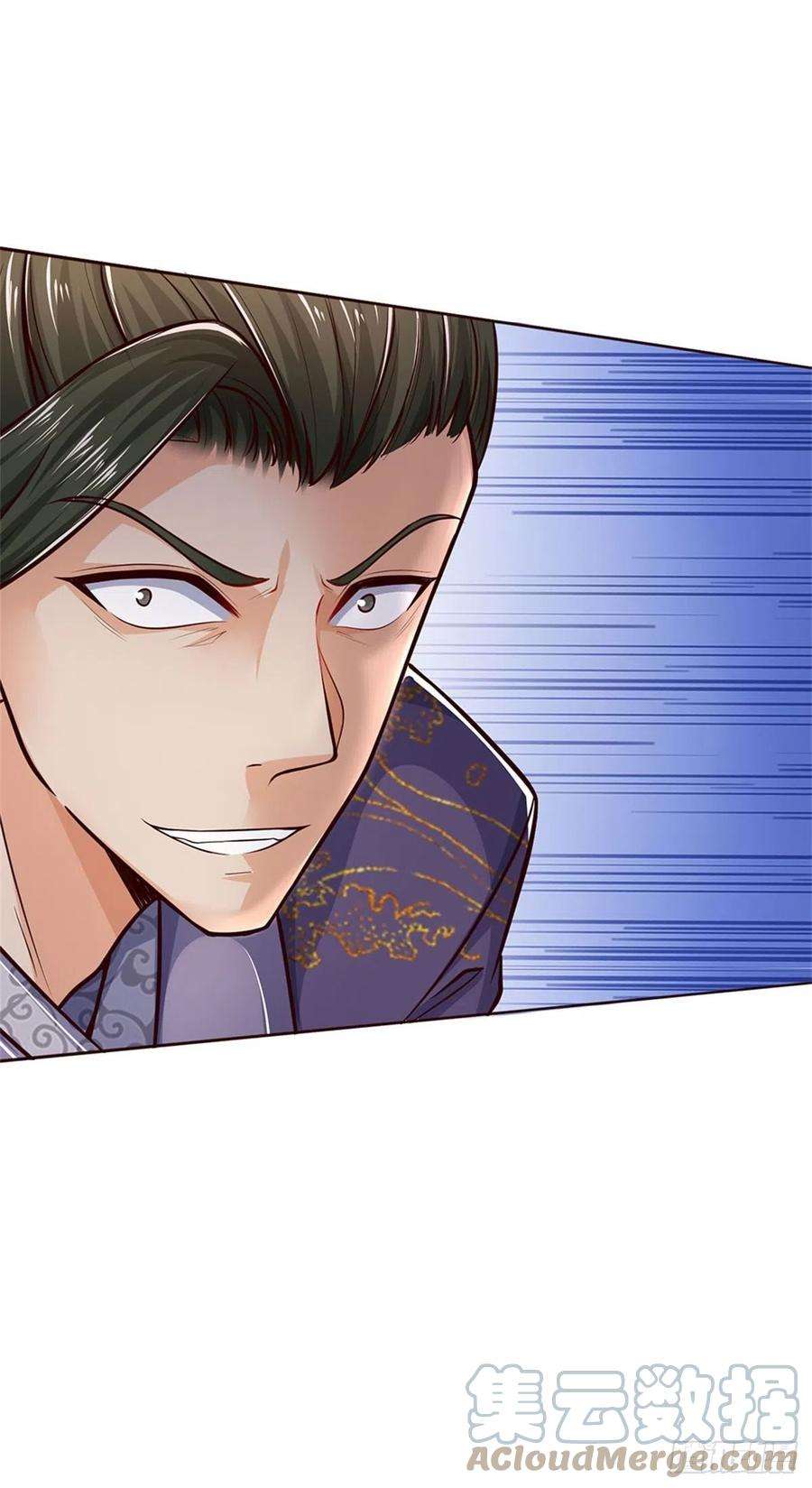 掌门不对劲78话 仙人桥