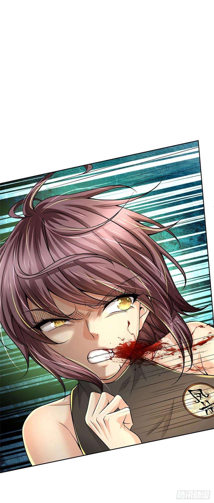 掌门不对劲79话 阴险小人