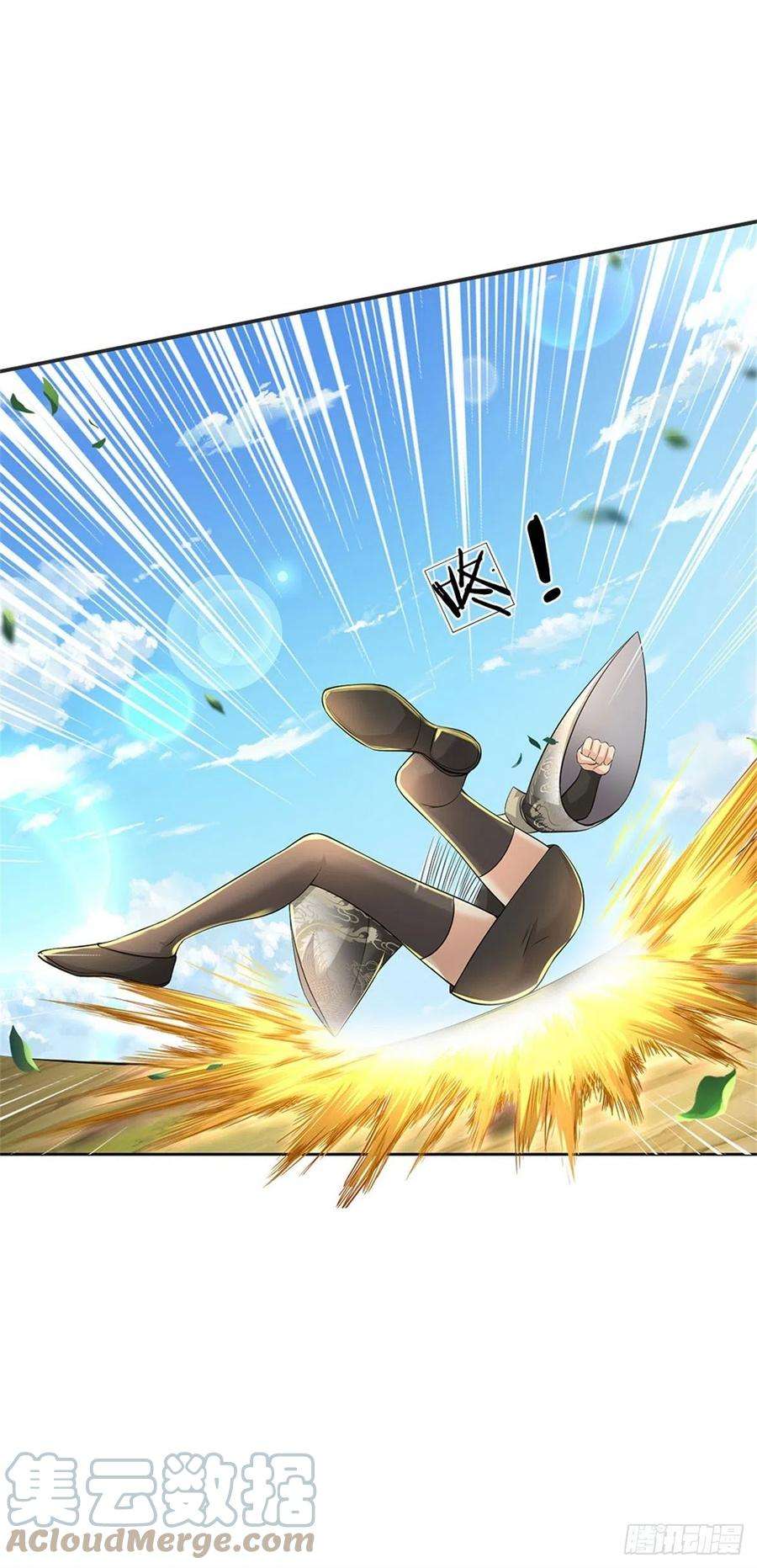 掌门不对劲79话 阴险小人