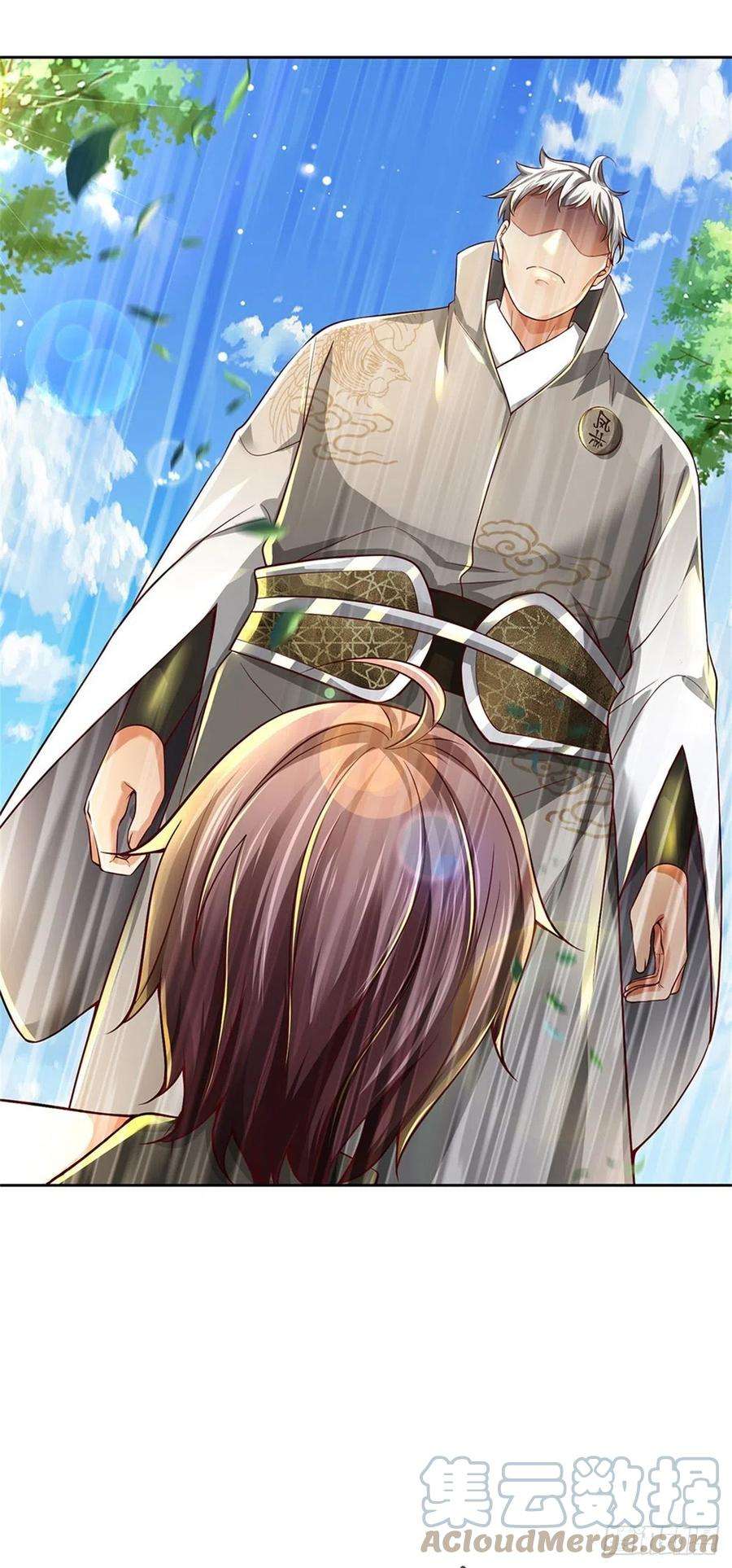 掌门不对劲79话 阴险小人