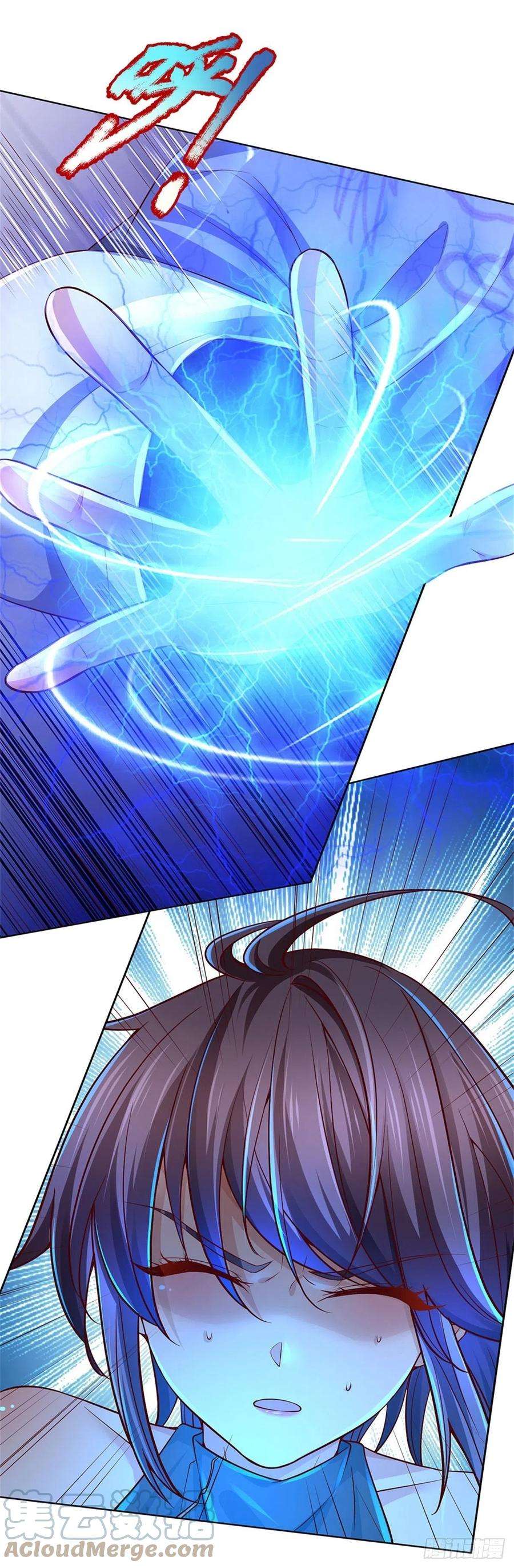 掌门不对劲79话 阴险小人