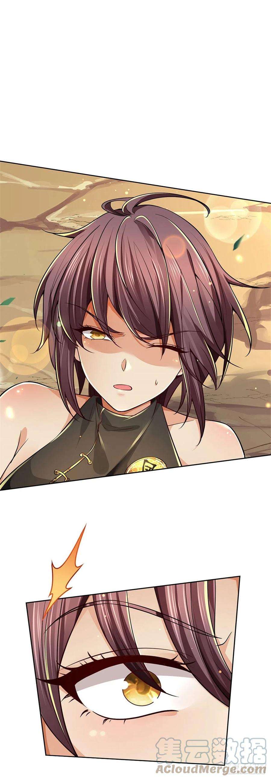 掌门不对劲79话 阴险小人