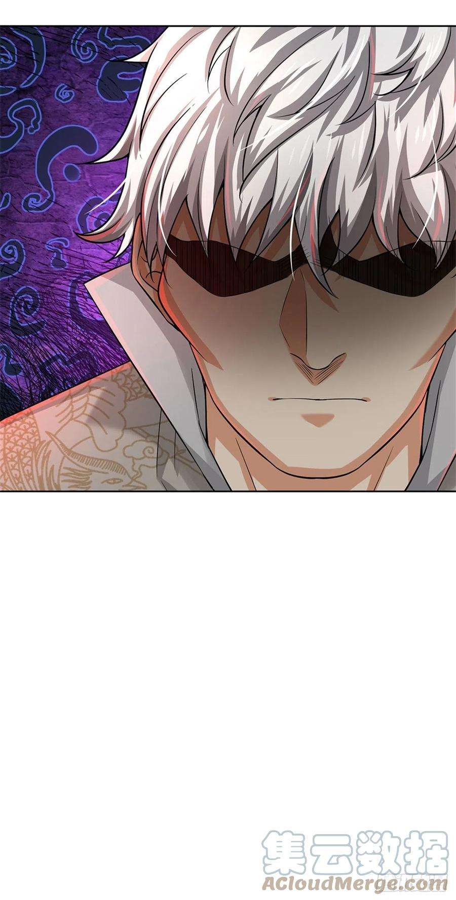 掌门不对劲79话 阴险小人